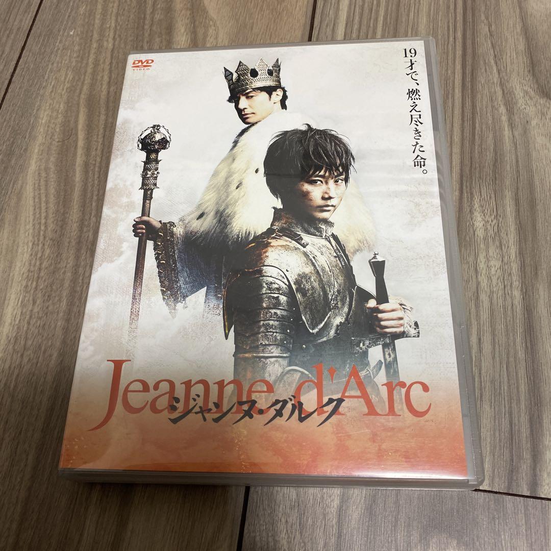 廃盤2枚組DVD 舞台「ジャンヌ・ダルク」2014年版 有村架純 東山紀之