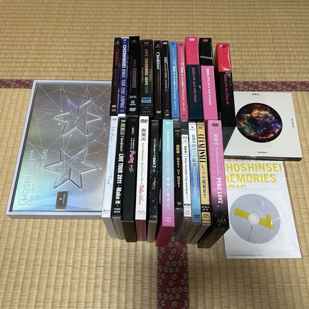 超新星 supernova DVD CD 美しかっ まとめ