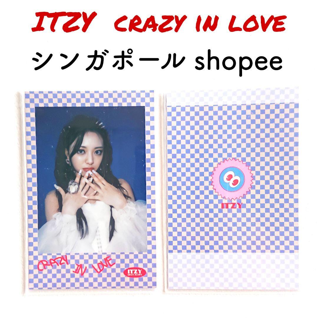 SG Shopee ユナ】ITZY crazy in love 淋し 公式トレカ