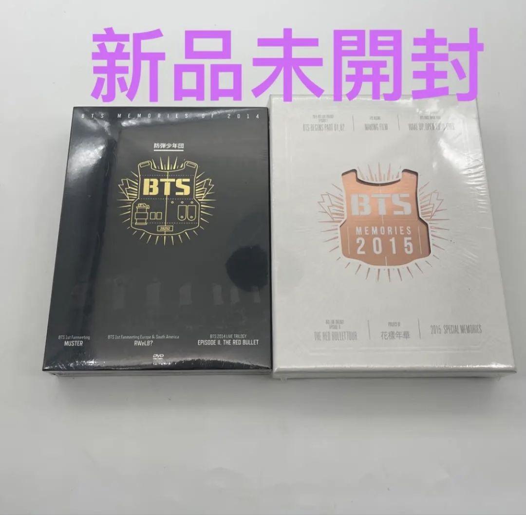 BTS Memories of 可笑し 2014+2015タワレコ限定盤新品未開封日本版