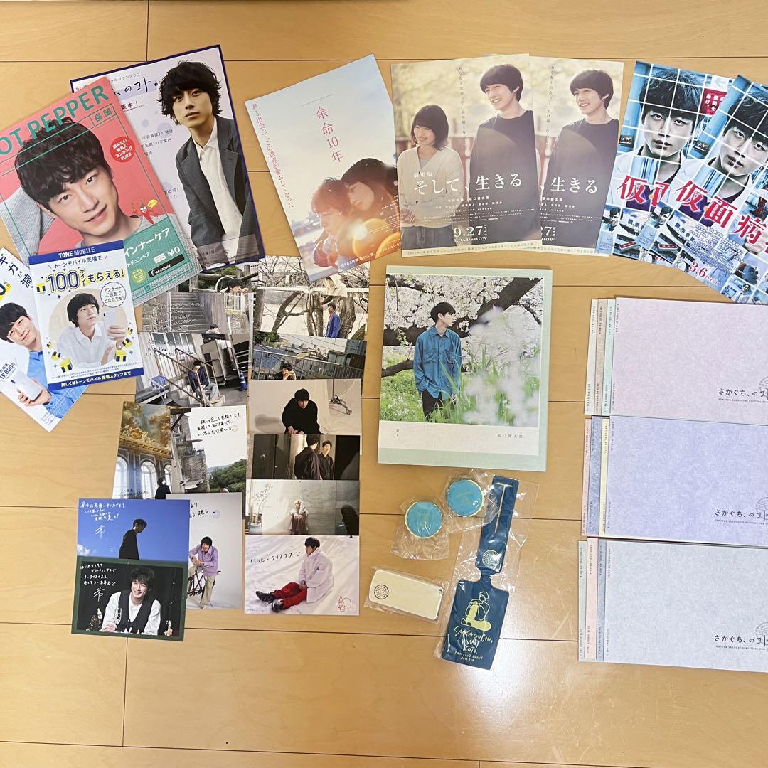 セール 登場から人気沸騰 坂口健太郎 VOL.1〜13 会報 さかぐち、のコト。 ファンクラブ 趣味