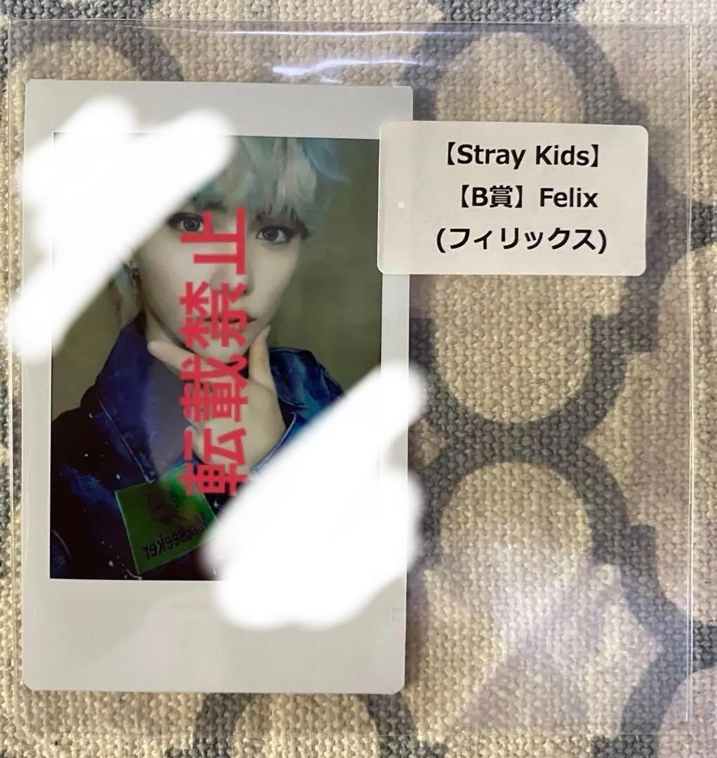 StrayKids scars ソリクン タワレコ B賞 チェキ フィリックス