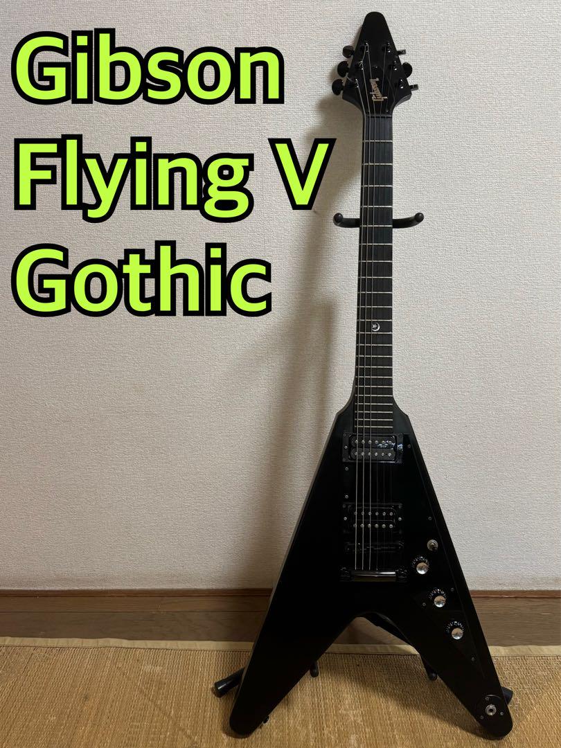 Gibson Flying V GOTHIC ギブソン フライングV ゴシック