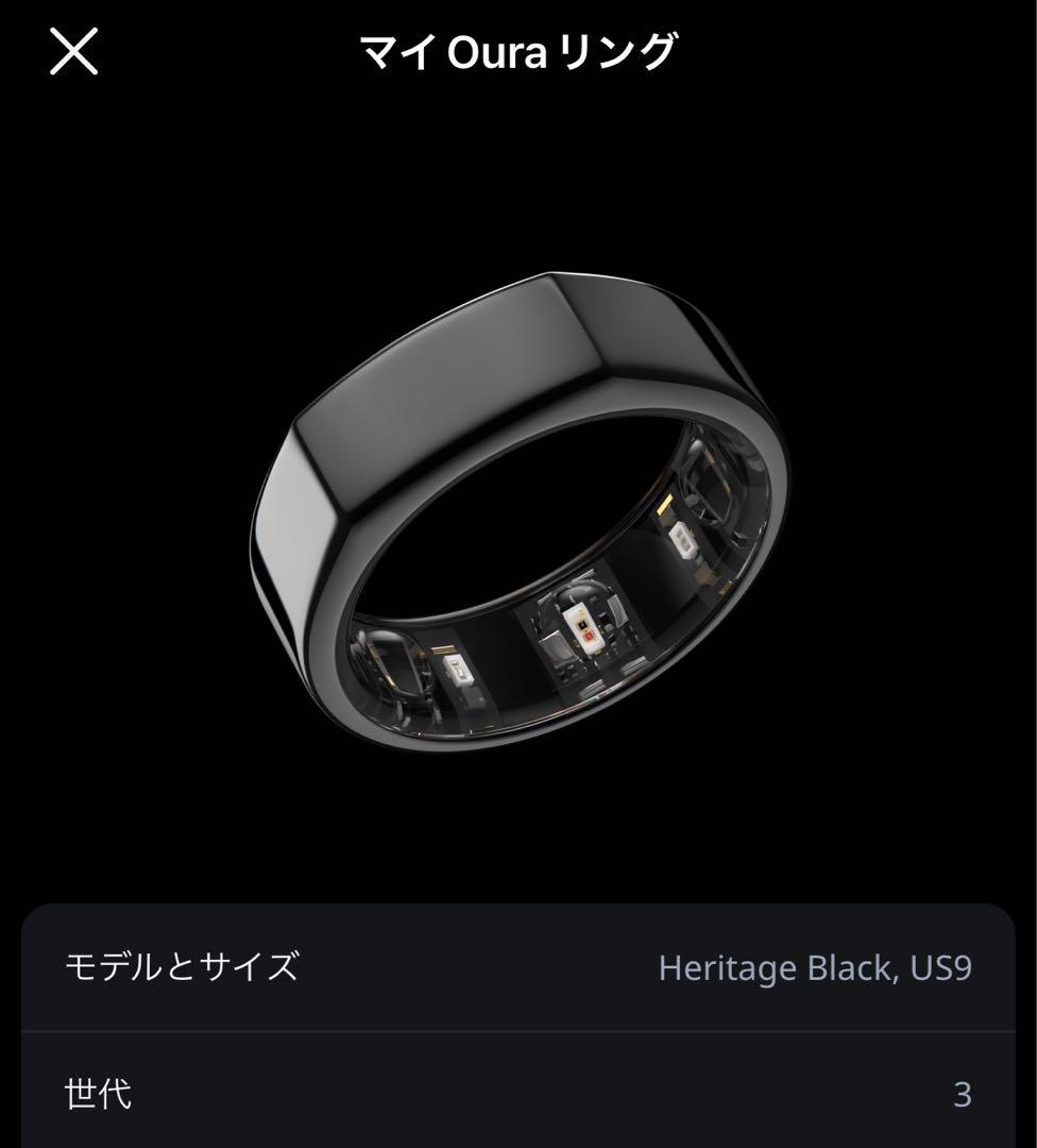 oura ring gen3 第3世代 オーラリング us9 ブラック