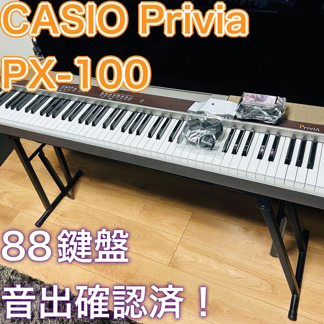 CASIO カシオ TONE BANK CT-X1 電子ピアノ