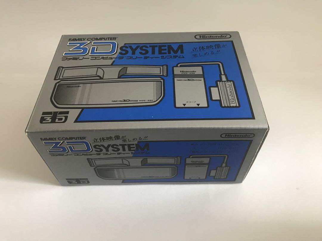 ファミコン3Dsystem スリーディーシステム