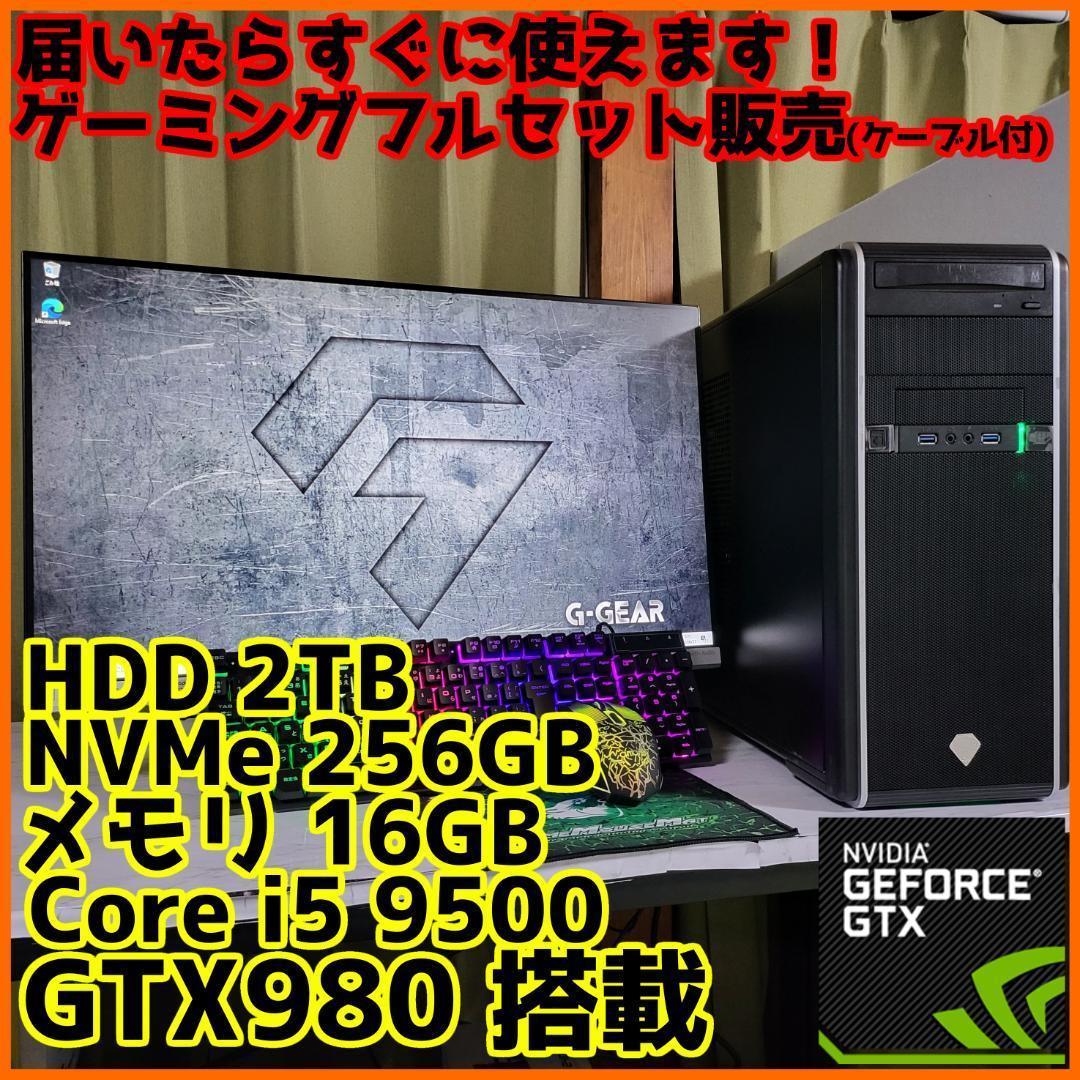 新品】高性能ゲーミングPC RTX4060Ti Core i5-12400F きわどい