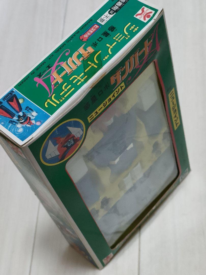 BANDAI ダンガードA ジョイントモデル 当時物 悪しき
