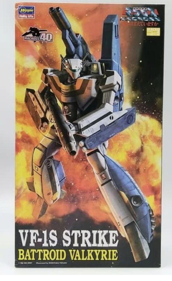 アシェットアルカディア号vol6~vol13専用バインダー付キャプテンハーロック アシェットアルカディア号vol6~vol13専用バインダー付キャプテン