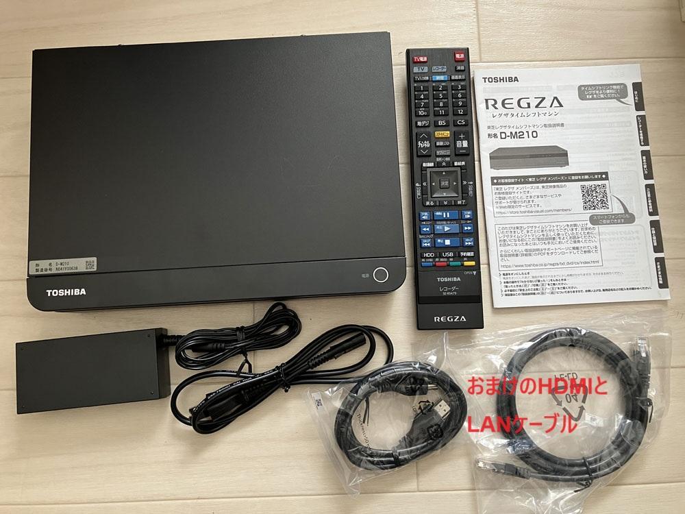 東芝 REGZA D-M210 タイムシフトマシン ハードディスク