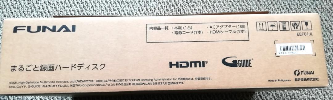 ☆未使用☆FUNAI「FHR-HM2045 まるごと録画HDD」２TB☆ うま