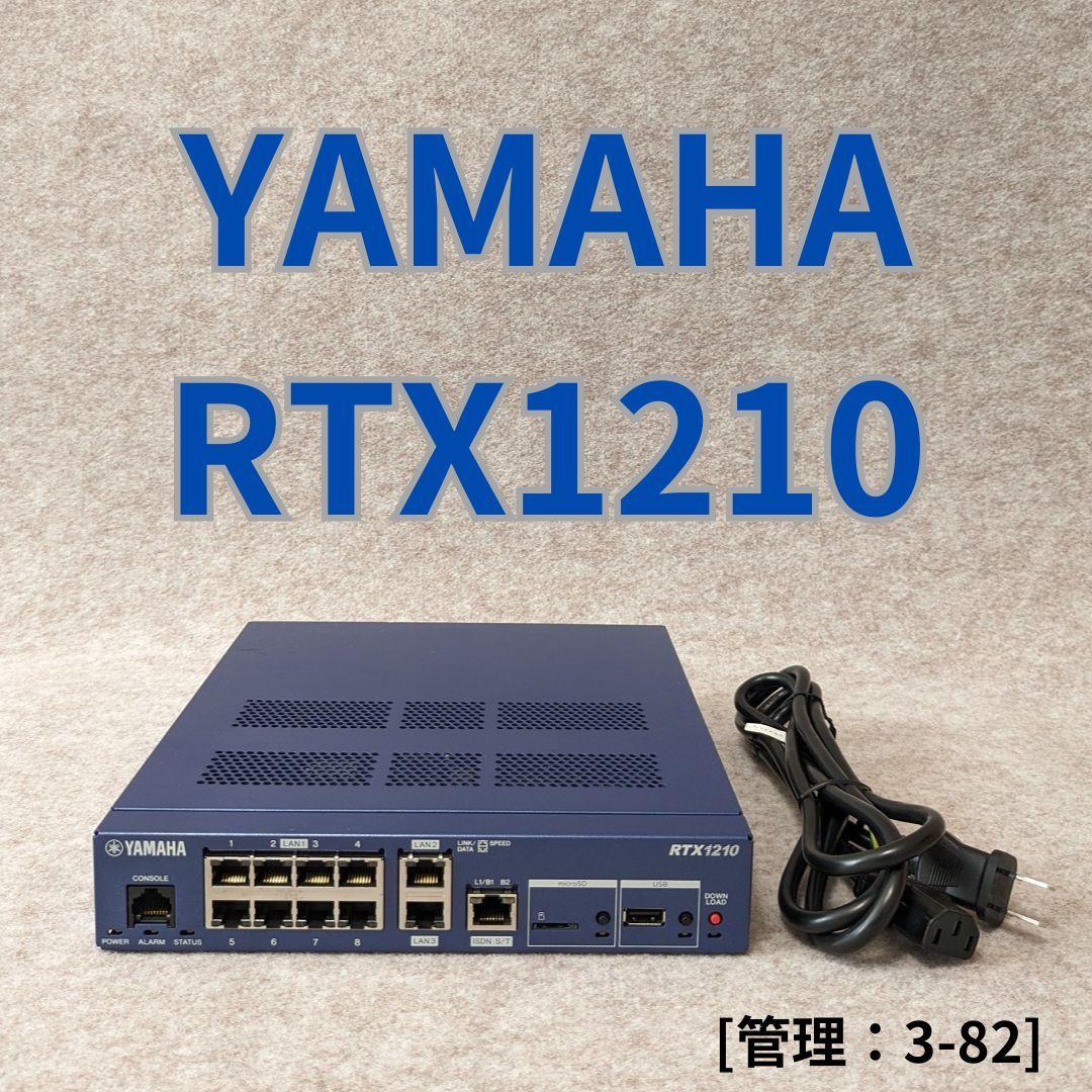 YAMAHA ギガアクセスVPNルーター RTX1210 [管理：3-82]