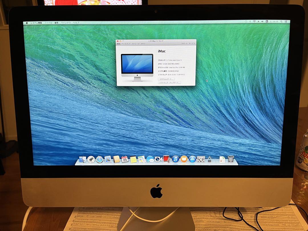 iMac A1418 かわい 毎日値下げ中