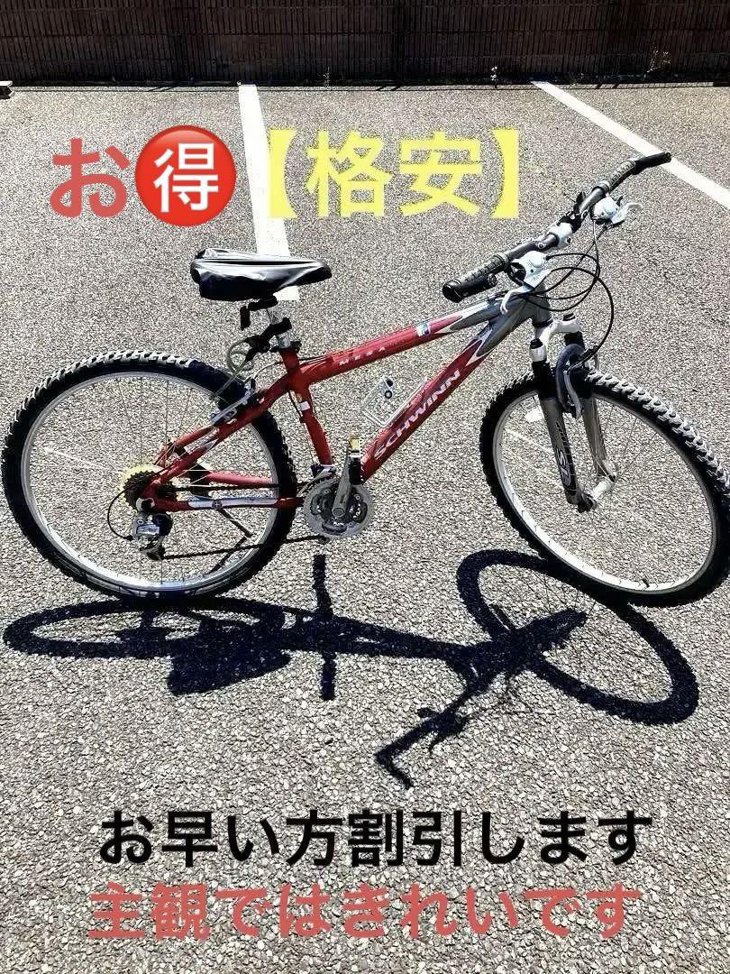 格安】SHIMANO 3×8S SCHWINN MTB MESA GS