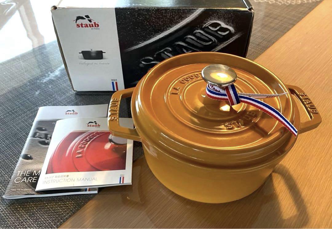 ストウブ staub つまんない ココット ラウンド マスタード 18cm 美品