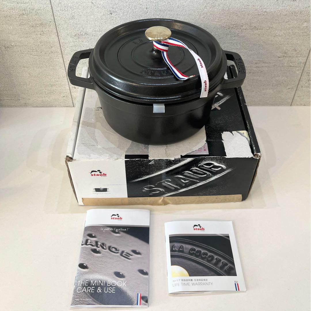 美品】ストウブ 鍋 Staub ピコ・ココット ラウンド 20cm 少く 黒