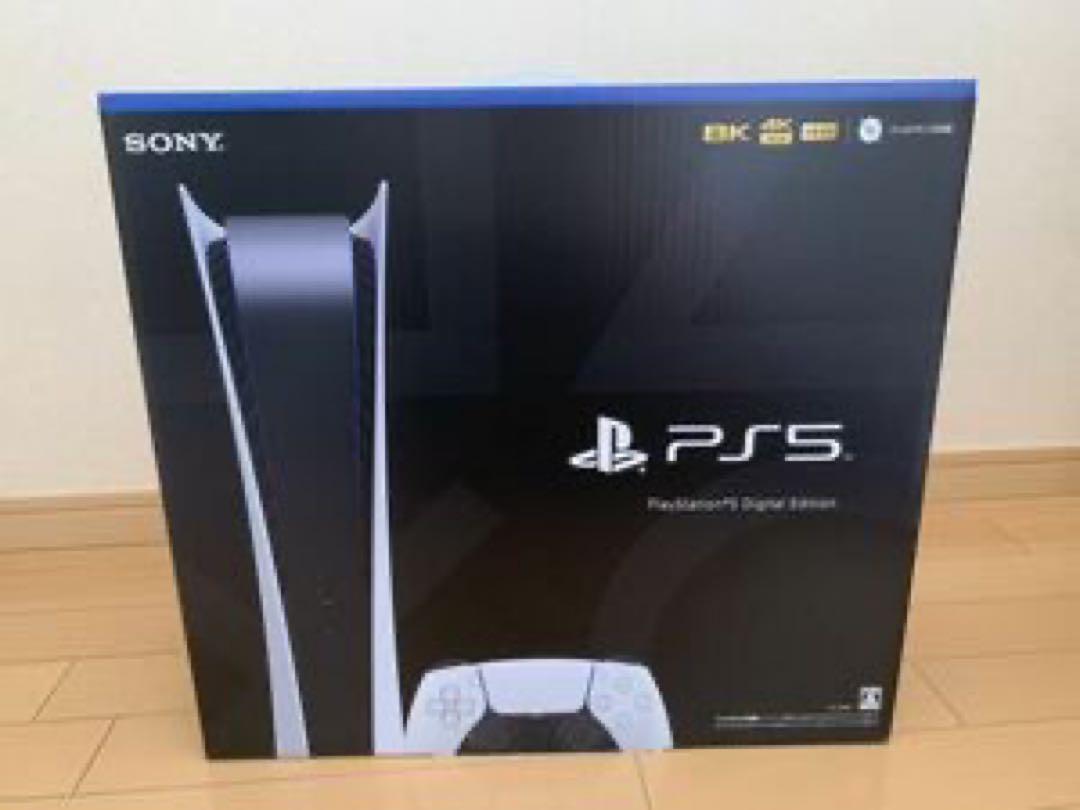 PS5 デジタルエディション（CFI-1200B01）