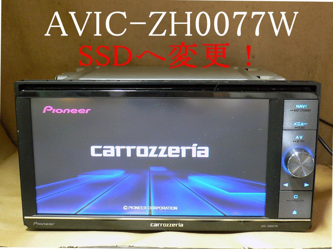 Pioneer CARROZZERIA AVIC-ZH0007 Navigation DVD CD AS IS
