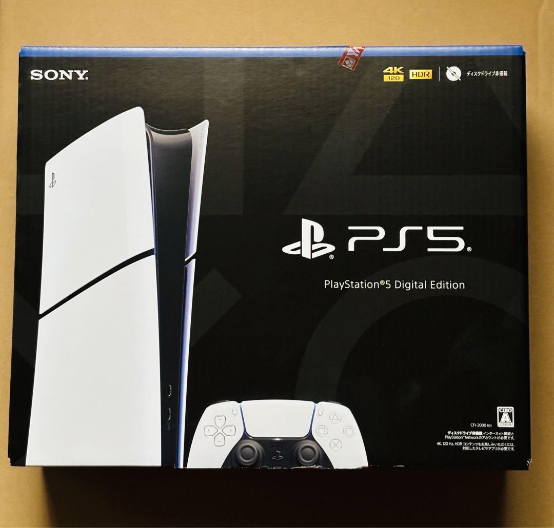 PS5 本体 slim デジタルエディション 新品未開封 レシート付