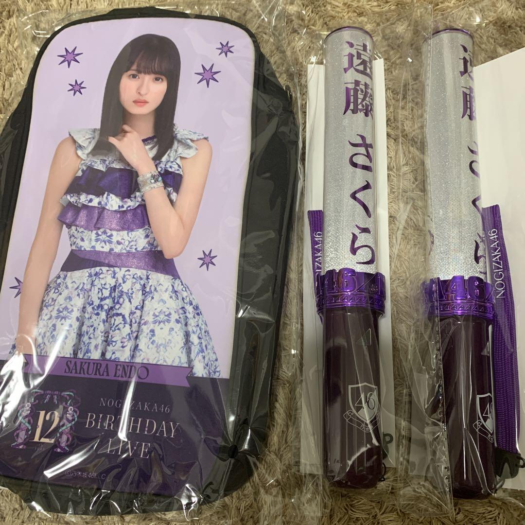 乃木坂46 菅原咲月 個別スティックライトneo Ⅱ 未開封 ペン