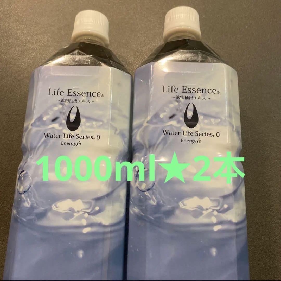 ライフエッセンス Life Essence ポタポタクラブ ミネラル