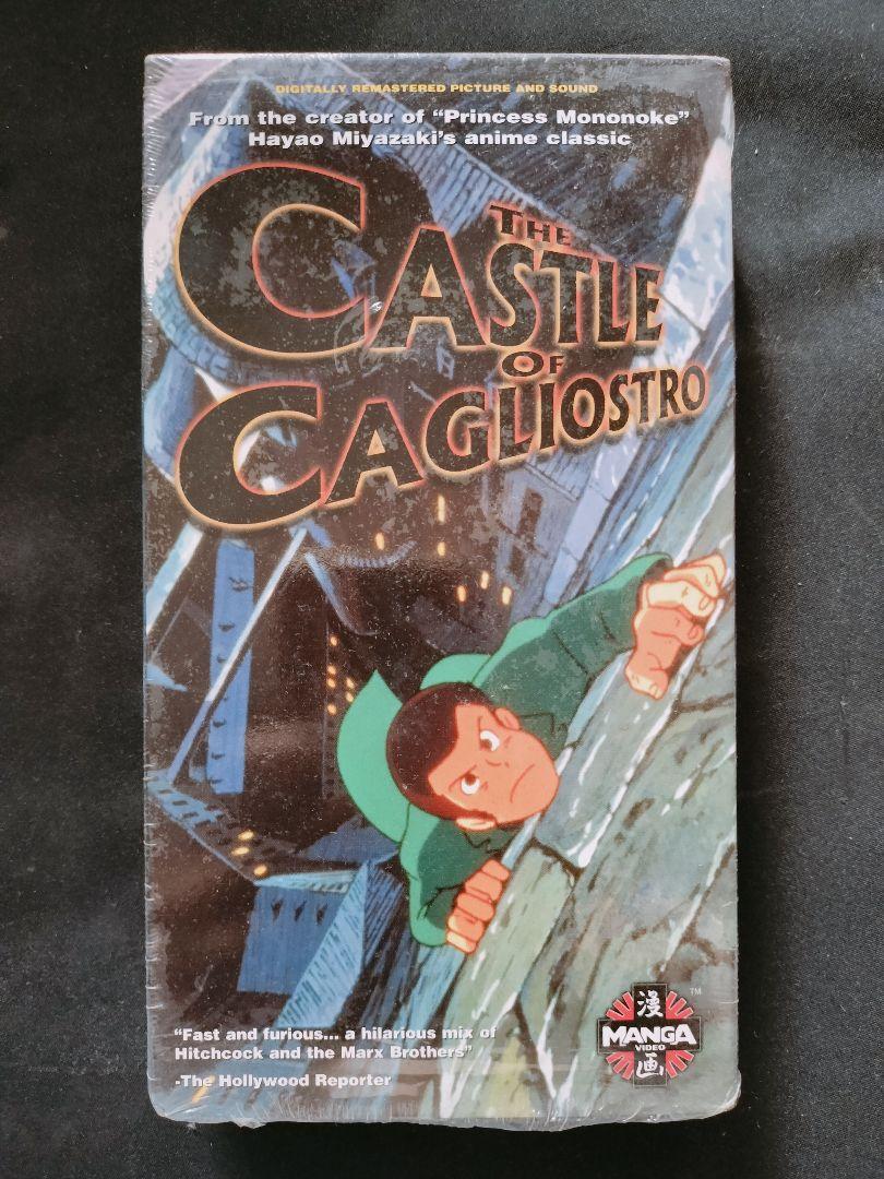 ルパン三世 カリオストロの城 VHSビデオ 英語版 希少