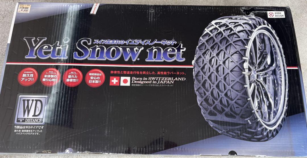 Yeti Snow net イエティスノーネット 5299WD