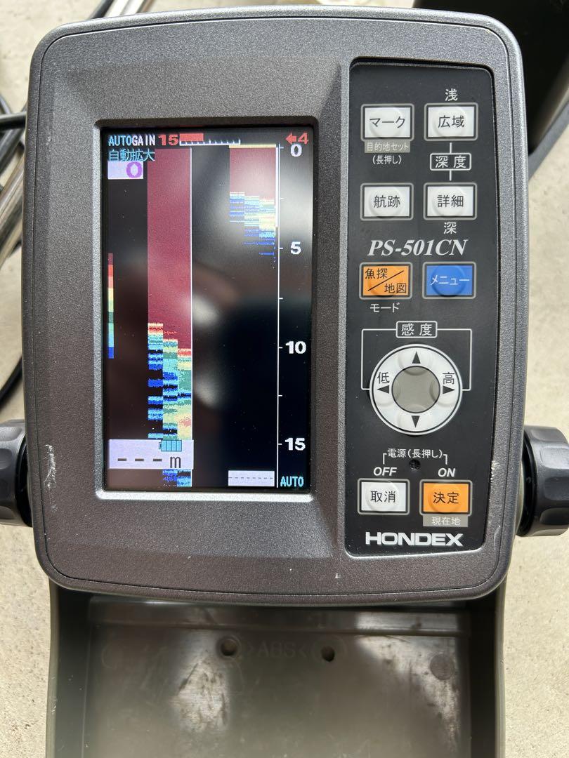 4.3型TFTカラーGPS魚群探知機 PS-501CN HONDEX 偉