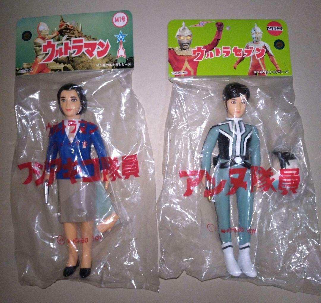 ⚠️激レア 当時物 一角大王 妖怪百物語 妖怪大戦争 日当 昭和