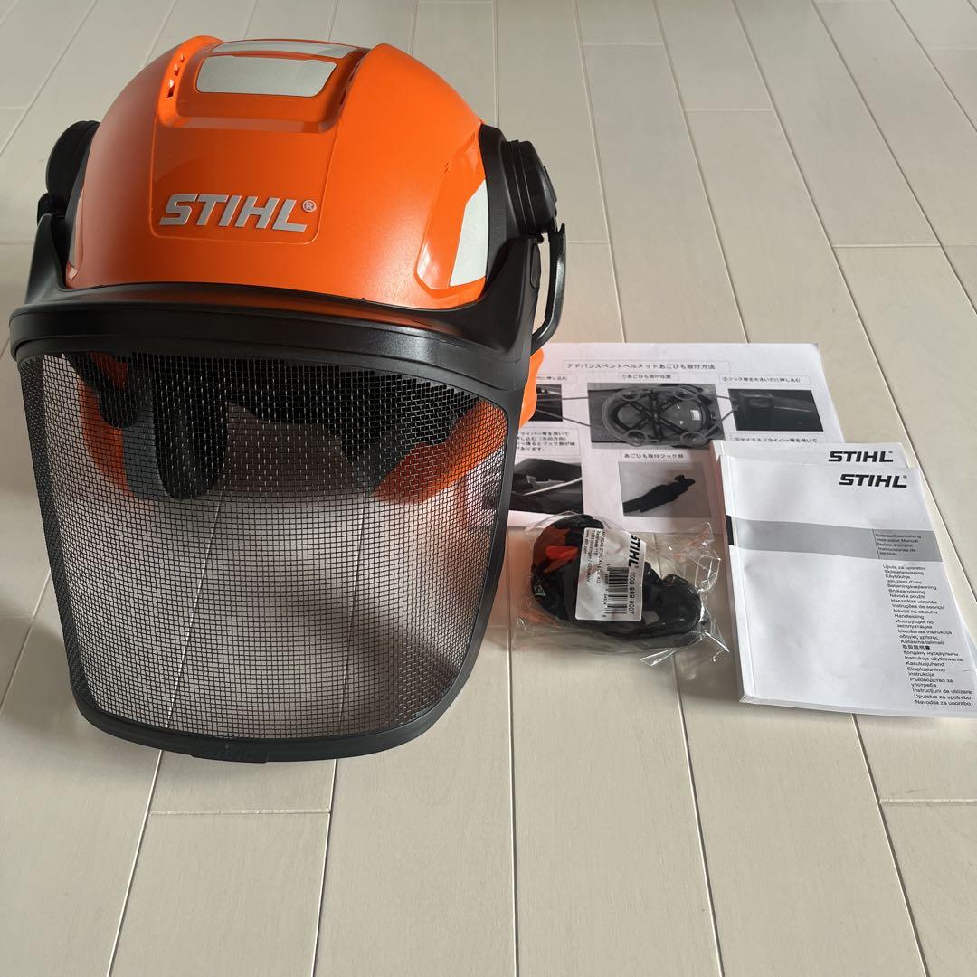 STIHL 林業 ヘルメット