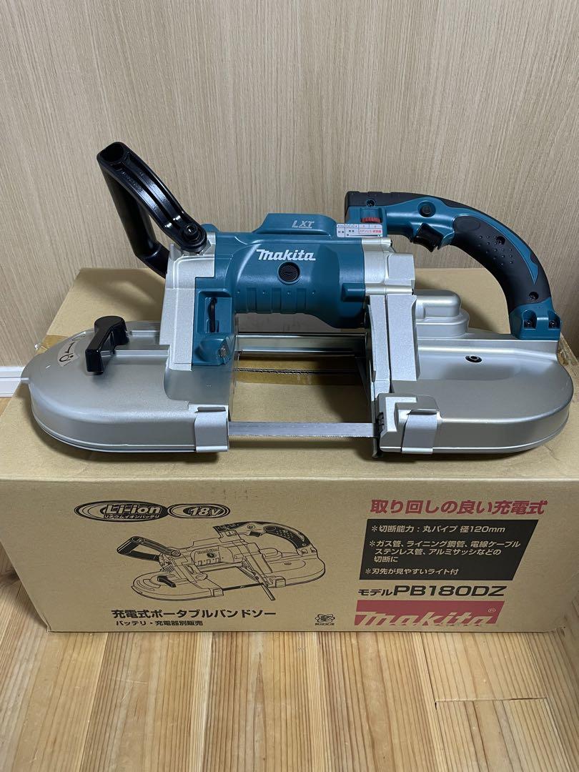 マキタ （Makita） 充電式ポータブルバンドソー 18V PB180DZ