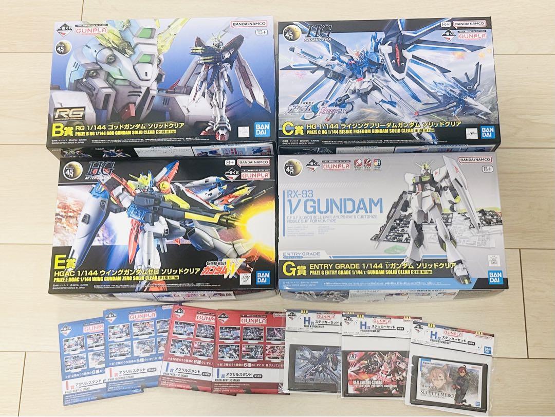 ガンプラ一番くじ まとめ売り B賞 C賞 E賞 Ｇ賞 おまけつき