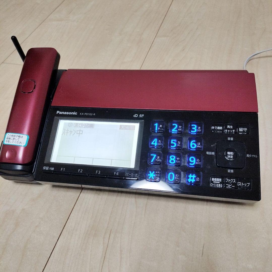 Panasonic おたっくす パーソナルファックス KX-PD102-R