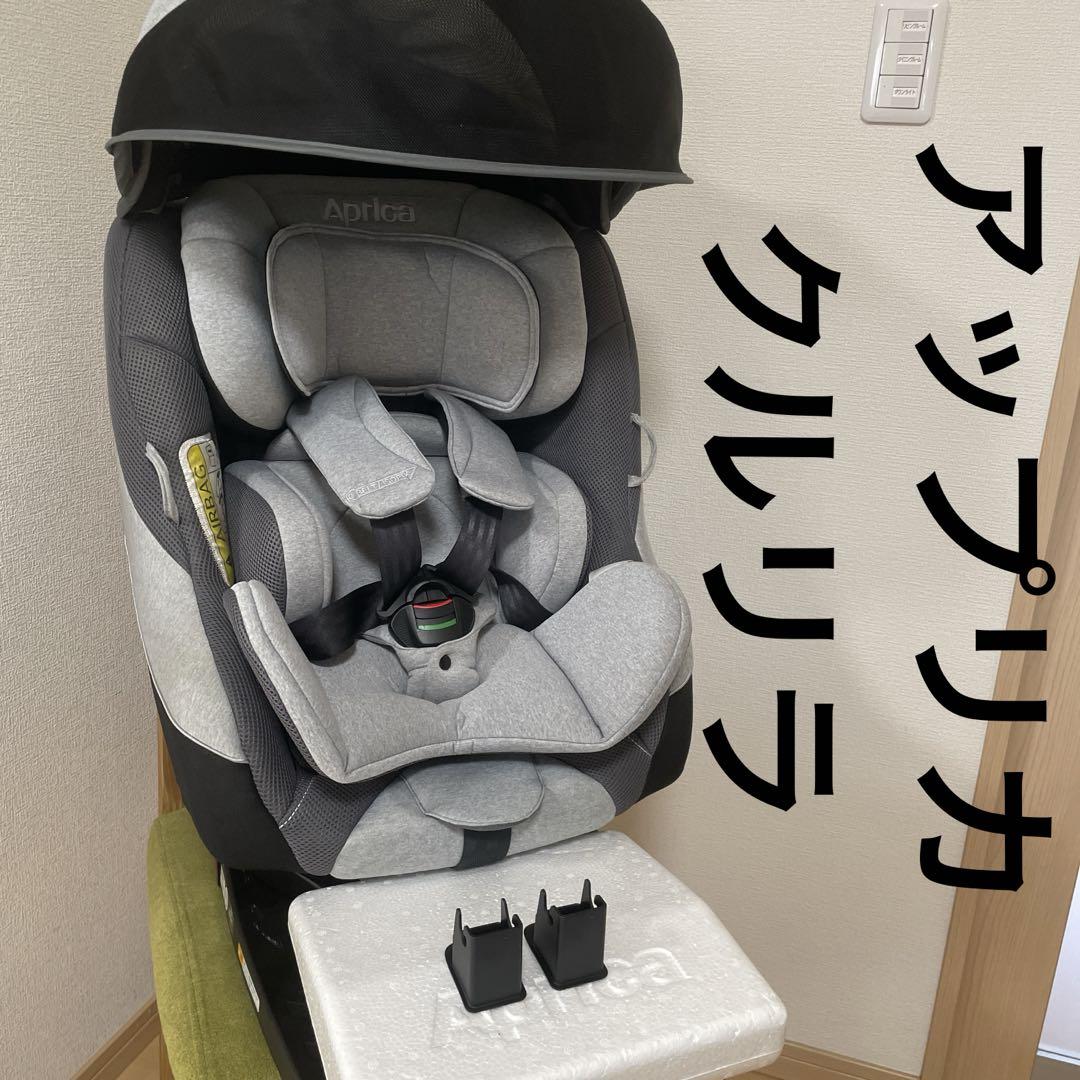 アップリカ クルリラ AC グレー 2016315 ISOFIX