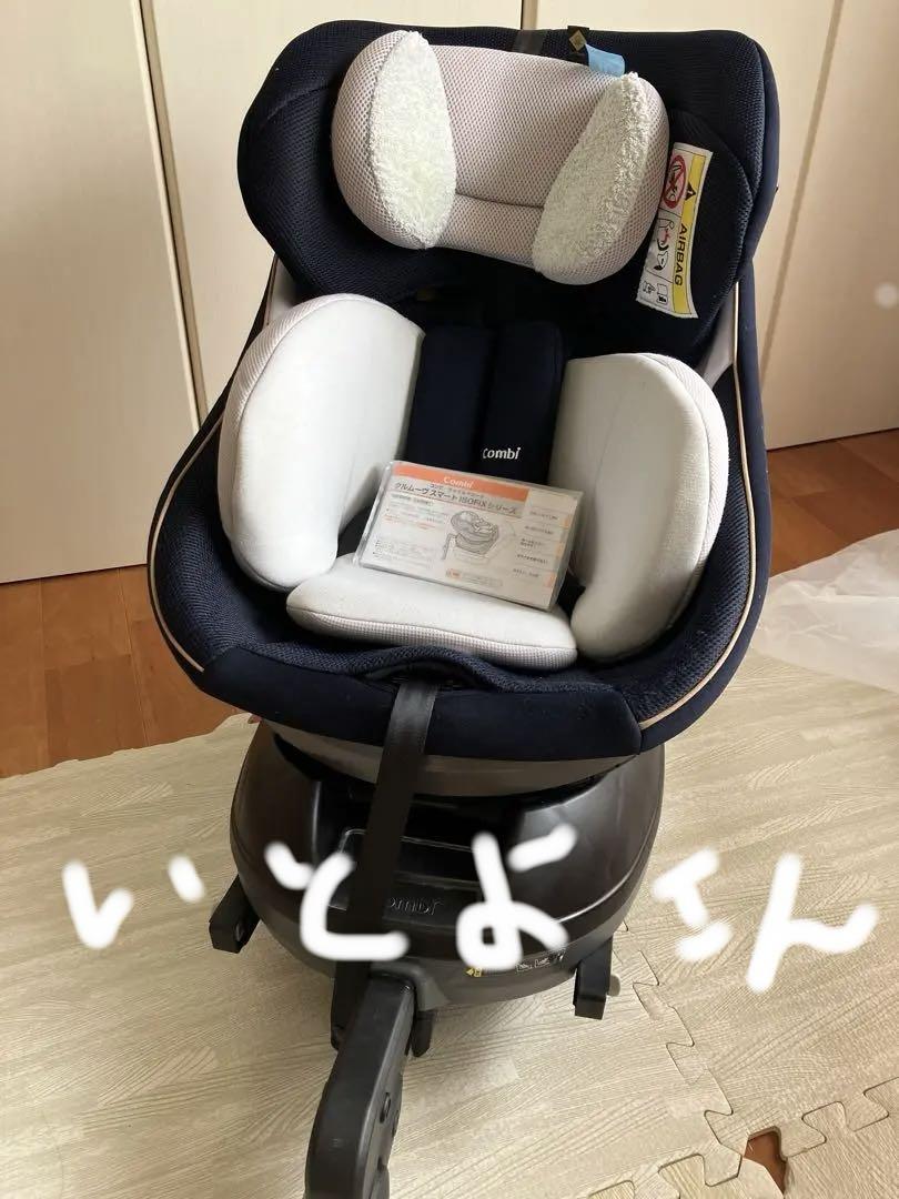 コンビ クルムーヴスマートISOFIX エッグショック JL-590 JL590