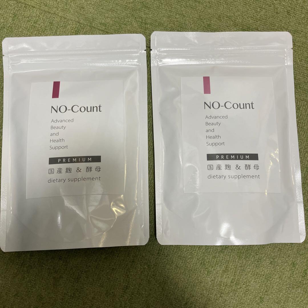 ノーカウント NO-Count ２袋 60本 リーフレット付 不味かっ