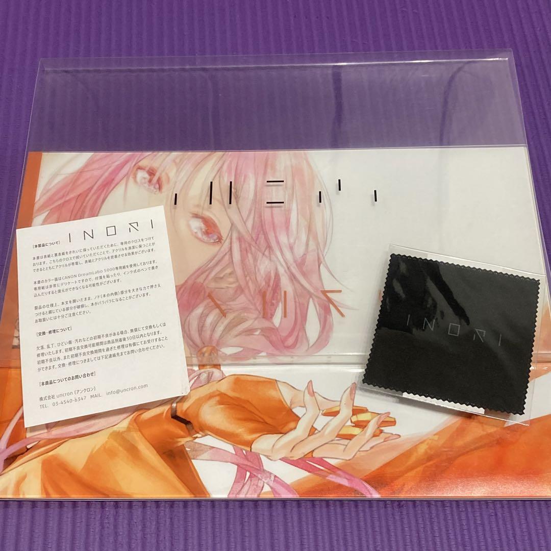 ギルティクラウン 楪いのり アートブック INORI 画集