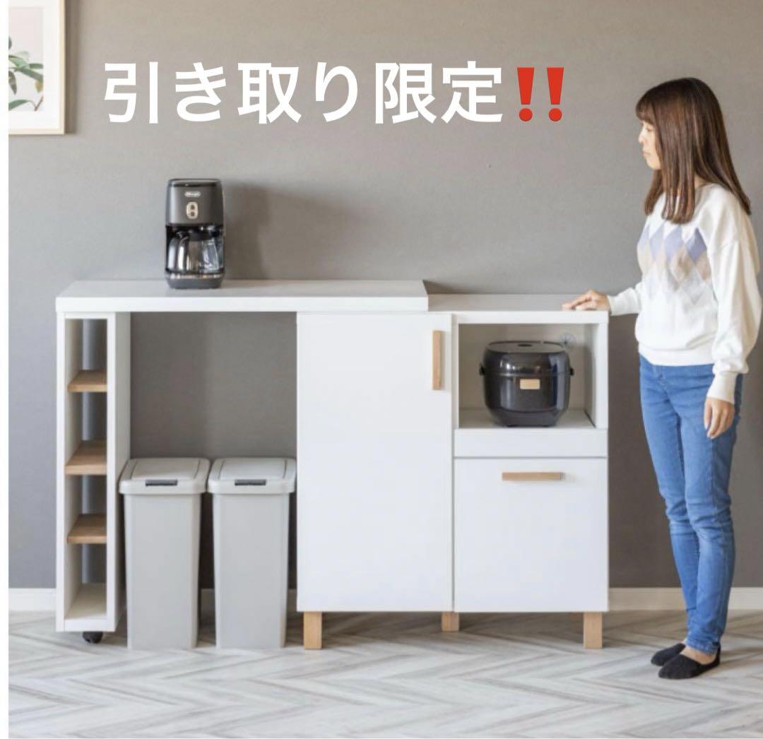 取りに来れる方限定！創愛ファニチュアのキッチンカウンター！ - 食器 