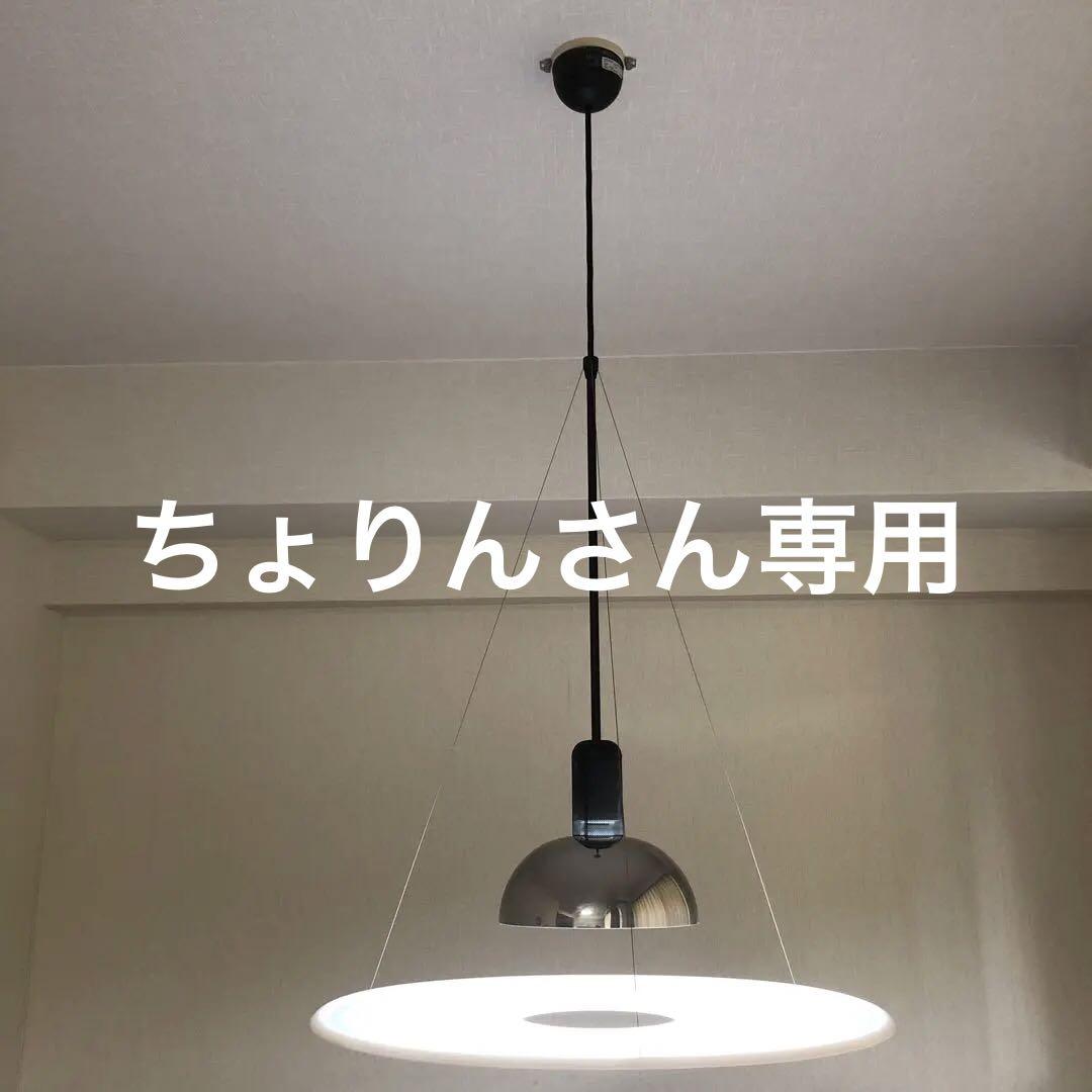 FLOS FRISBI HOME フロス フリスビー ヤマギワ yamagiwa