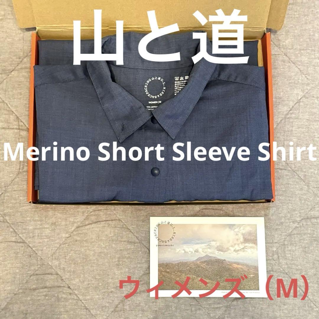 山と道】美品☆Merino Short Sleeve Shirt 酸い （M）