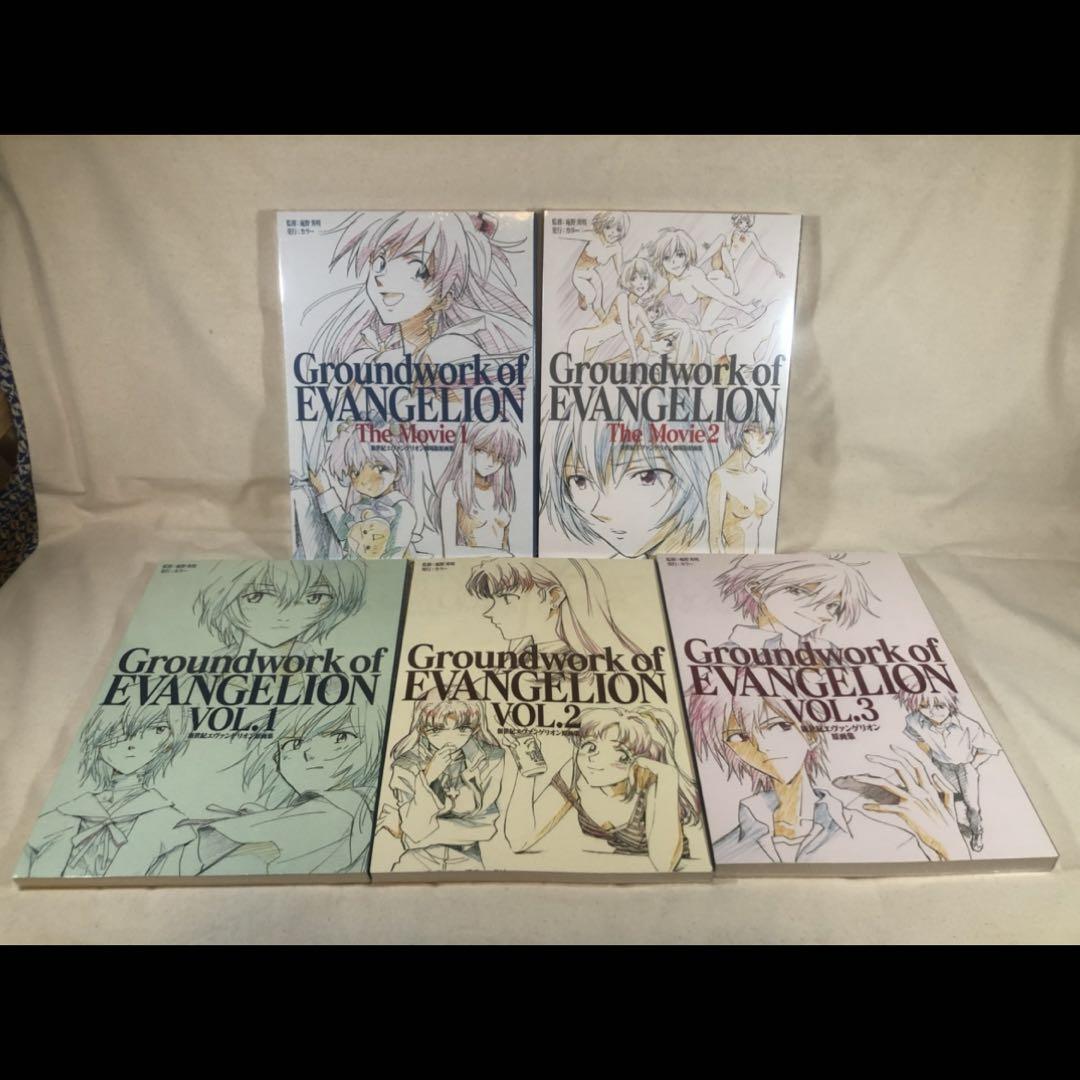 新品＊新世紀エヴァンゲリオン原画集〈VOL.1-3〉・劇場版〈VOL.1-2〉 狭い