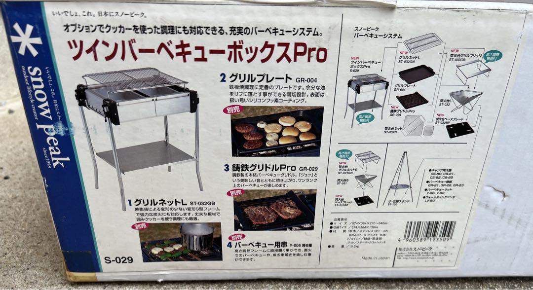 パンケーキ タコス ガスグリラー BBQバーベキュー キッチンカー 学園文化祭り すぅ