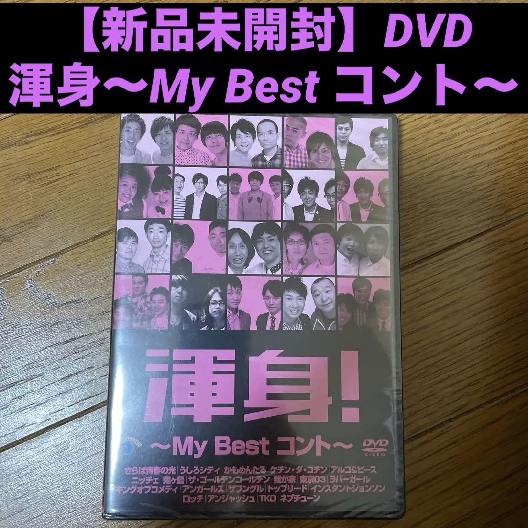 孔雀王 日本劇場公開版DVD＋香港公開版DVD＋メイキング映像DVD＋CD４枚組