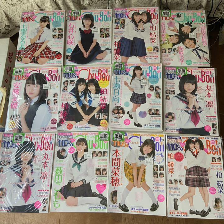 アイドル雑誌 チューボー モエッコ 92冊セット moecco chuboh 苦