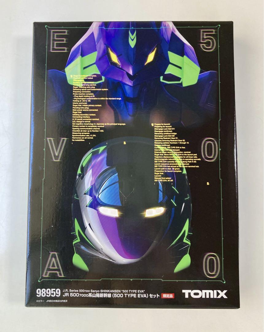 tomix 500系 山陽新幹線 500 TYPE EVA 98959