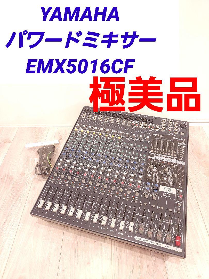 美品 ヤマハ YAMAHA パワードミキサー EMX5016CF 愛らし