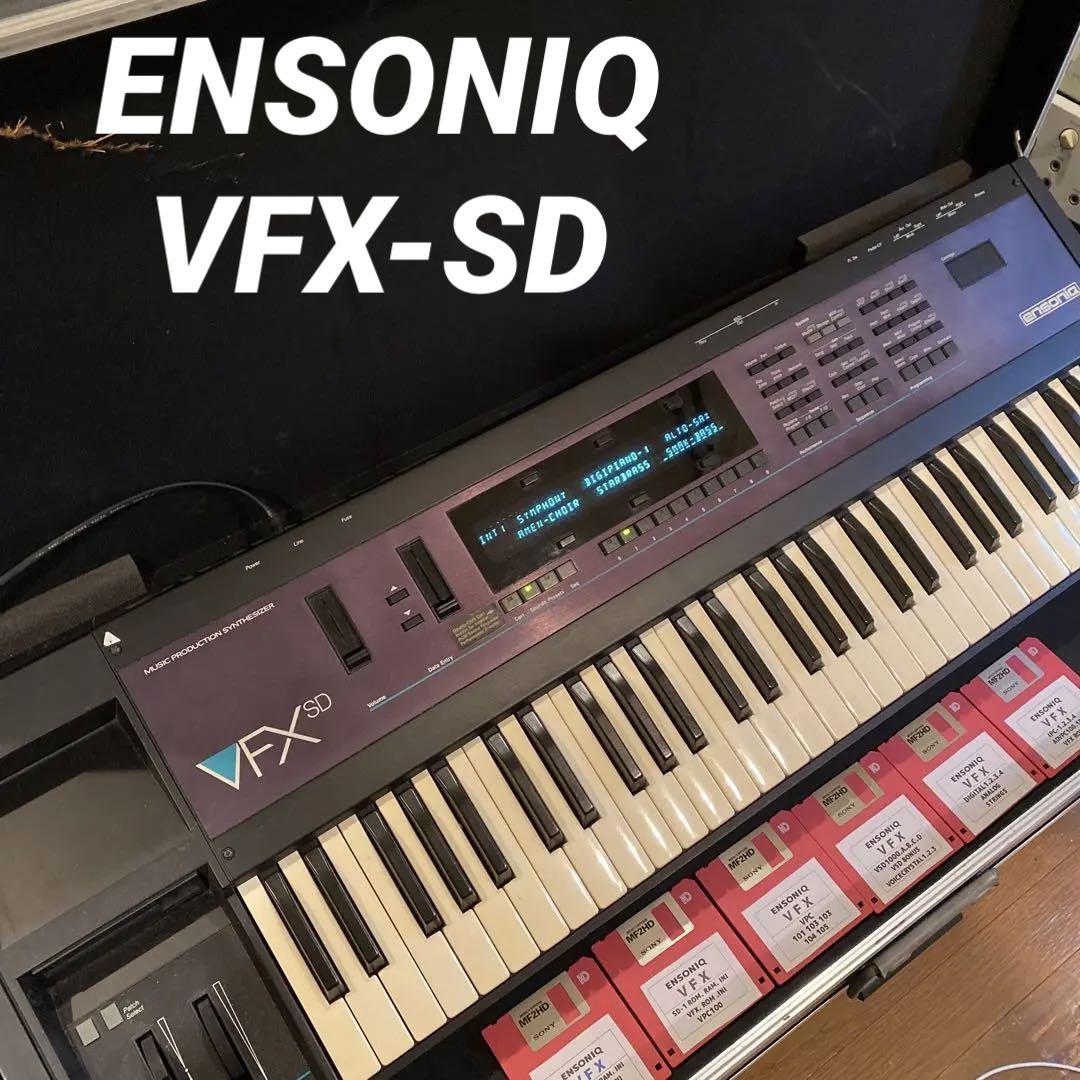 ENSONIQ VFX-SD 可笑しい シンセサイザー 音色ディスク付き 小室哲哉