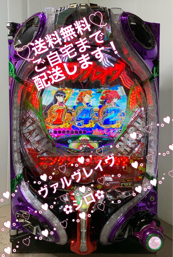 ☆*゜PF革命機ヴァルヴレイヴW 息苦しかっ パチンコ実機꙳☆*゜