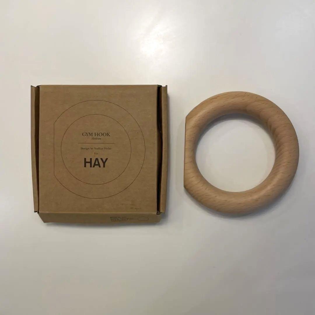 新品未使用】 HAY ヘイ ジムフック GYM HOOK ナチュラルM エム