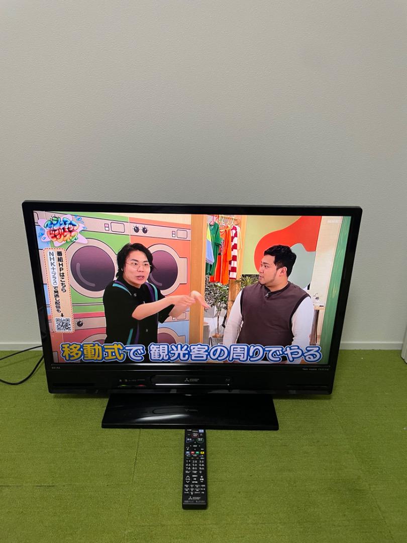 1TB ままならなく HDD/BD内蔵 三菱REAL 32型 テレビ LCD-A32BHR9